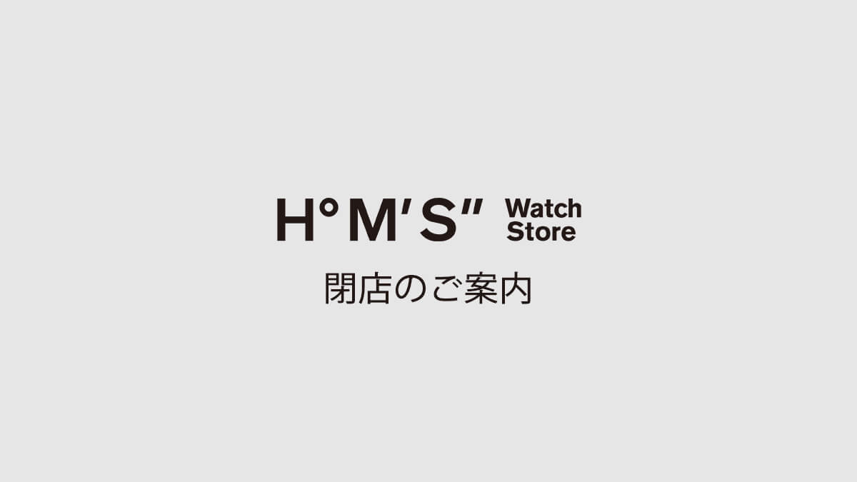 エイチエムエスウォッチストア なんばパークス店 閉店のご案内 H M S Watchstore Hms Watch Store